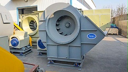 可以避免和减缓变频离心通风机受腐蚀的三个方法