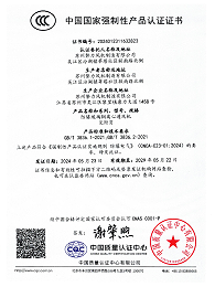 磐力风机：CCC防爆玻璃钢离心通风机2024012311632823