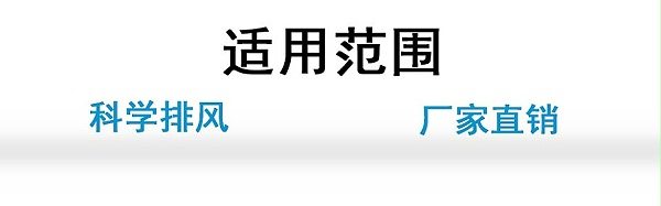 防爆玻璃钢高压风机生产商