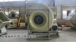 采购的玻璃钢除尘风机易磨部件有哪些？