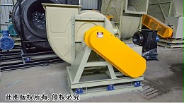 日常采购风机应该选择哪种玻璃钢防腐风机?