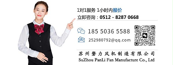 玻璃钢防腐风机（1对1服务热线）.jpg