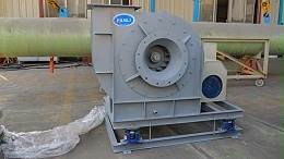 这几点是使用耐温离心通风机需要注意的事项