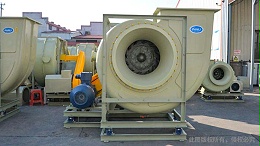 玻璃钢工业通风机哪些方面需要进行检修？