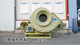 采购的耐酸玻璃钢风机在运行中为什么产生异响？