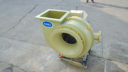 化工玻璃钢风机在冷却塔中如何运用