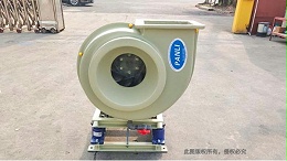 采购的中压玻璃钢风机转不起来的原因有哪些？