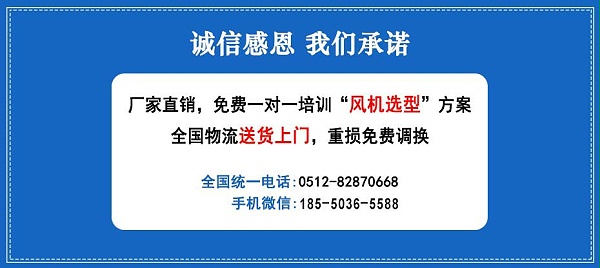 玻璃钢防腐风机（诚信）.jpg