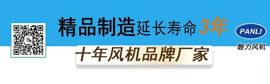苏州防爆玻璃钢高压风机