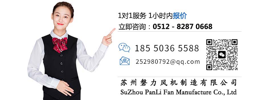 玻璃钢防腐风机（1对1服务热线）.jpg