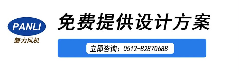 苏州防腐玻璃钢风机