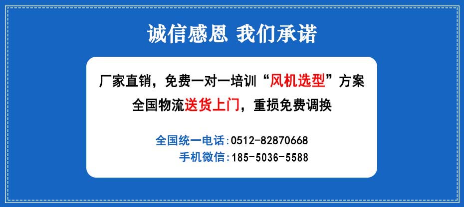 玻璃钢防腐风机（诚信）.jpg